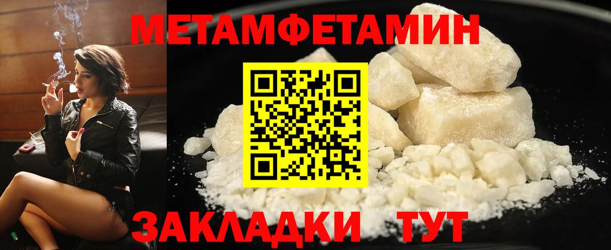 АМФЕТАМИН  АМФ 98%  Вход с VPN  Мурино 