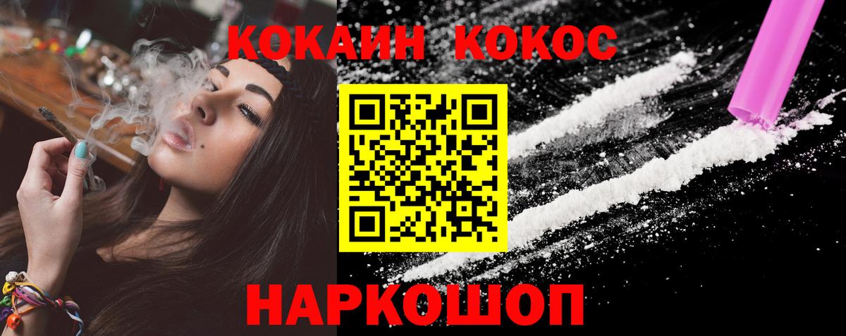 КОКАИН Перу Мурино