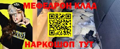 скорость mdpv Бузулук