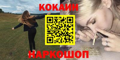скорость mdpv Бузулук