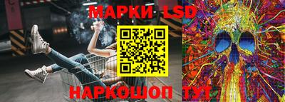 бутират Будённовск