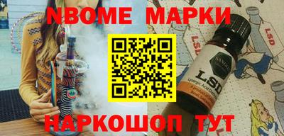 бутират Будённовск
