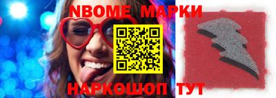 бутират Будённовск