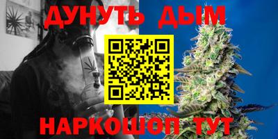 бутират Будённовск