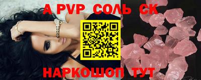 скорость mdpv Бузулук