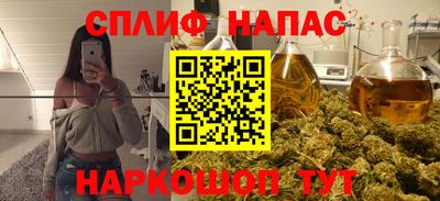 бутират Будённовск
