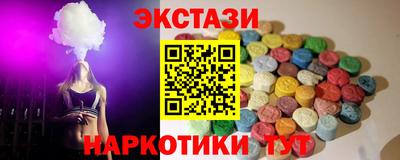 бутират Будённовск