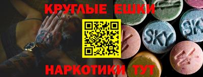 бутират Будённовск