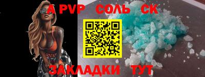 бутират Будённовск
