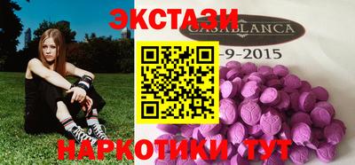 скорость mdpv Бузулук