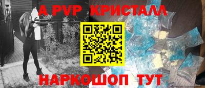 индика Бугуруслан