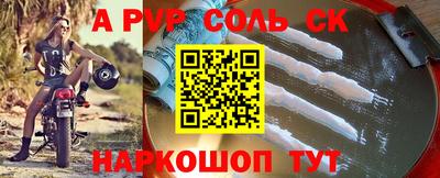 скорость mdpv Бузулук