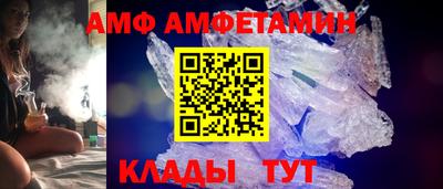 бутират Будённовск