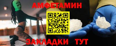 mdma Донецк