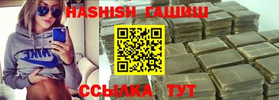 бутират Будённовск