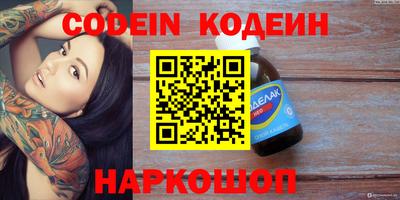 бутират Будённовск
