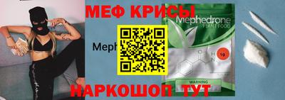 скорость mdpv Бузулук