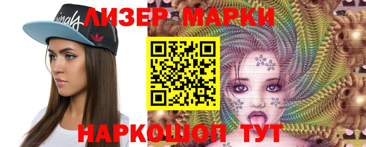 Мурино  ЛСД экстази кислота  Лсд 25 экстази  Вход с VPN  LSD-25 экстази ecstasy 