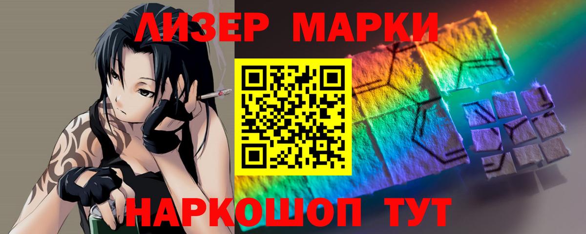 ЛСД экстази ecstasy Мурино