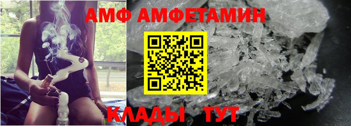 Первитин мет Мурино