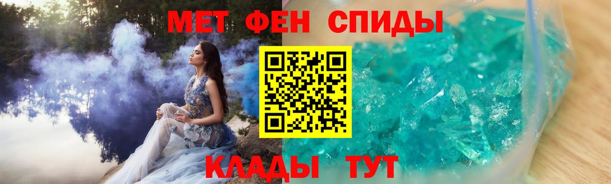 Мурино  Метамфетамин кристалл  Вход с VPN 