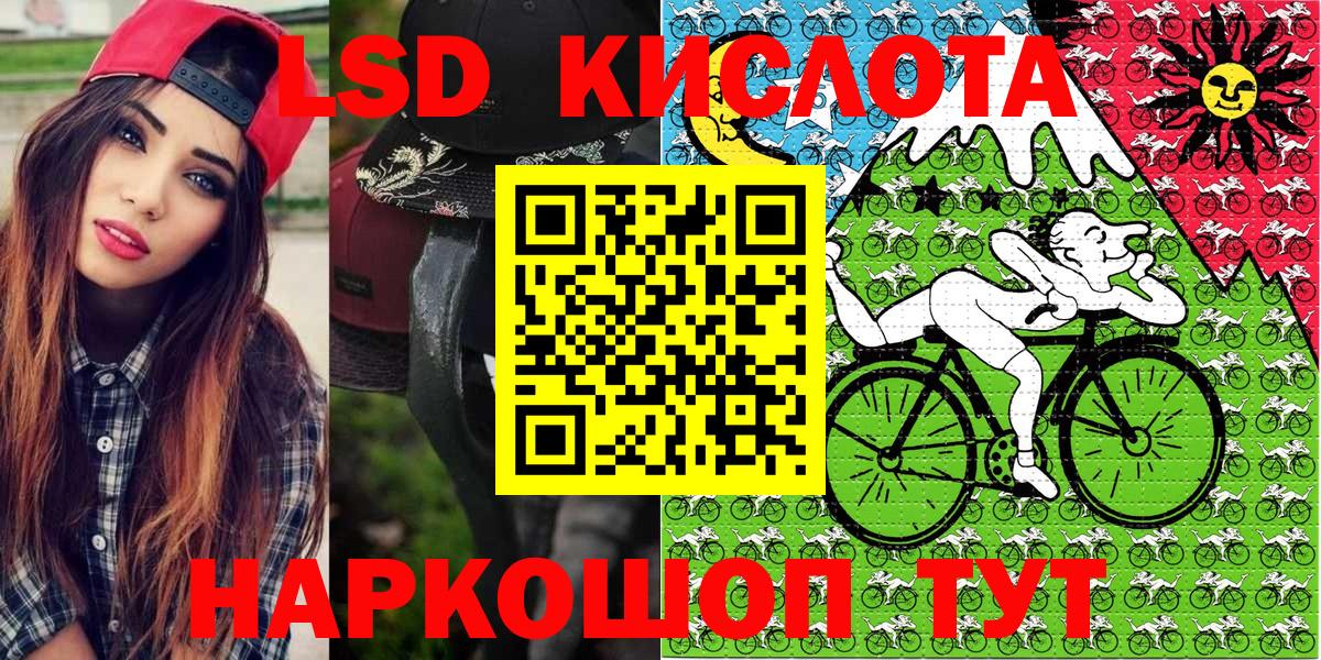 Марки NBOMe 1,5мг Мурино