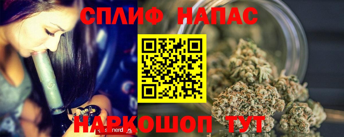Каннабис LSD WEED  Вход с VPN  Мурино  МАРИХУАНА AK-47 