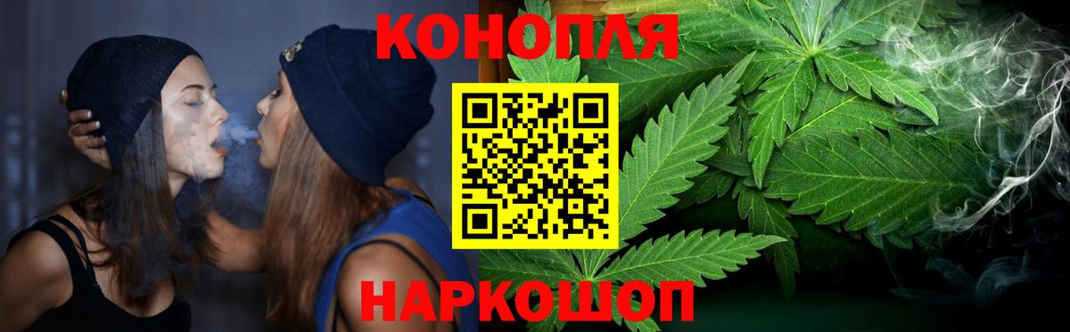 Шишки марихуана гибрид Мурино